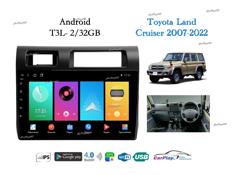 Магнитола штатная