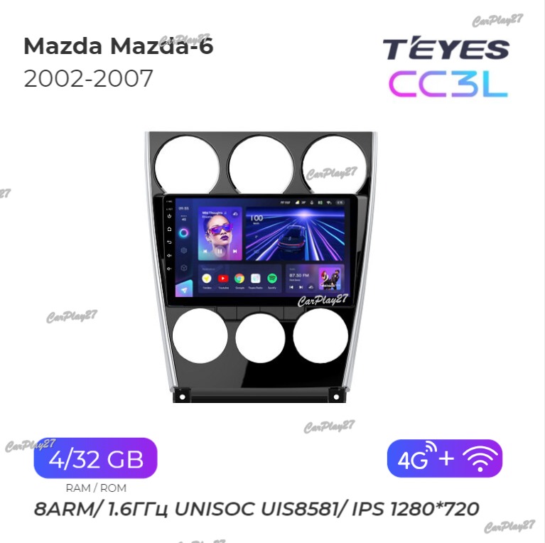 Магнитола штатная