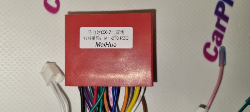 Canbus адаптер