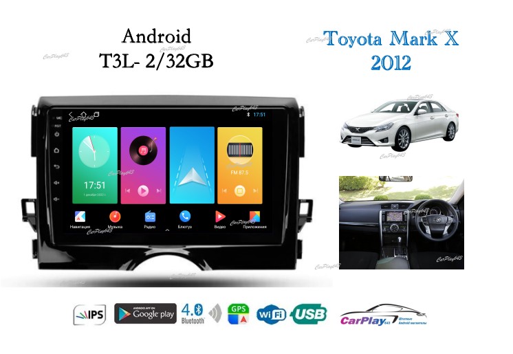 Магнитола штатная