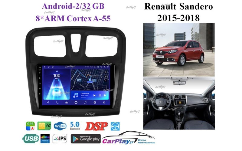 Магнитола штатная