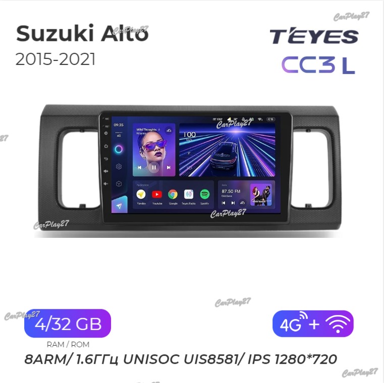 Магнитола штатная