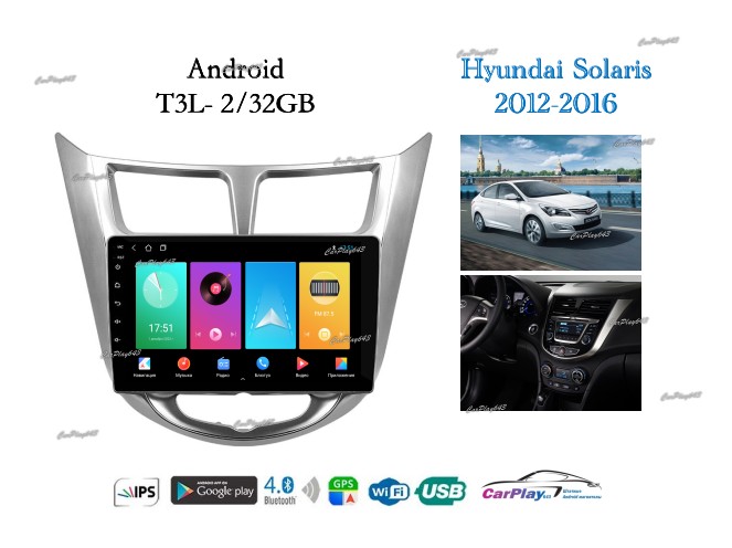 Магнитола штатная