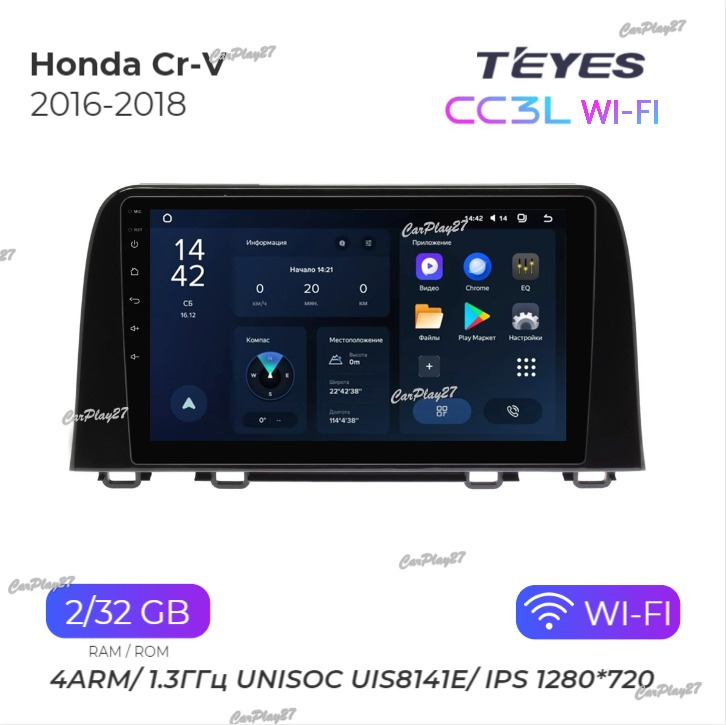 Магнитола штатная