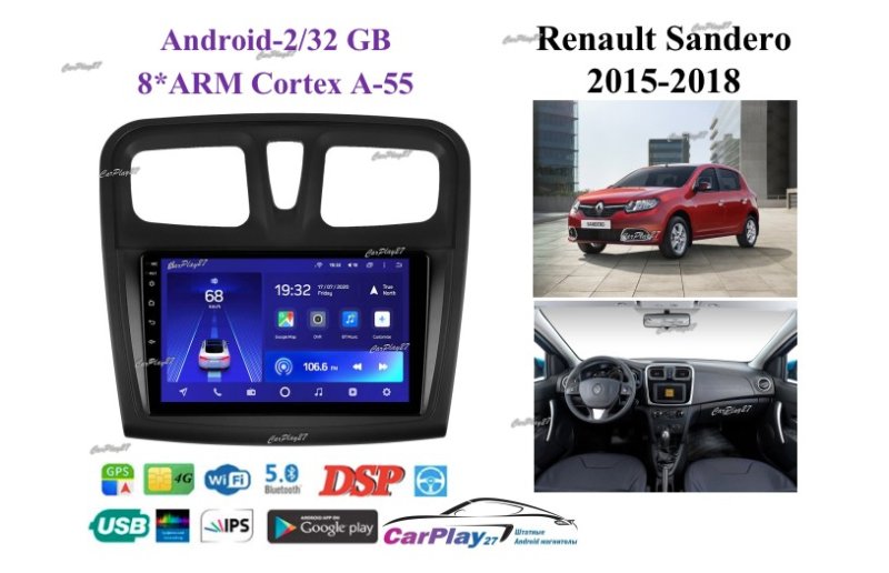 Магнитола штатная