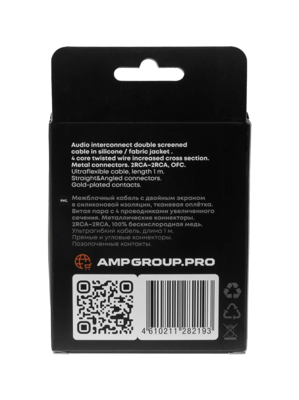 Межблочный кабель