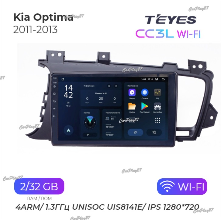 Магнитола штатная