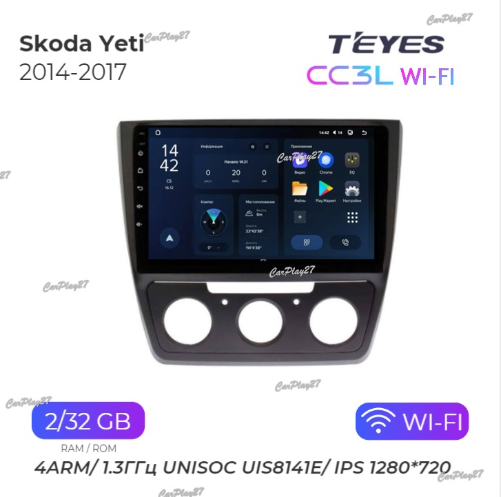 Магнитола штатная