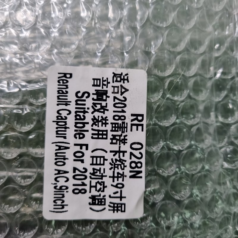 Переходная рамка магнитолы