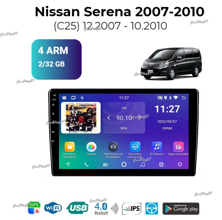 Магнитола штатная