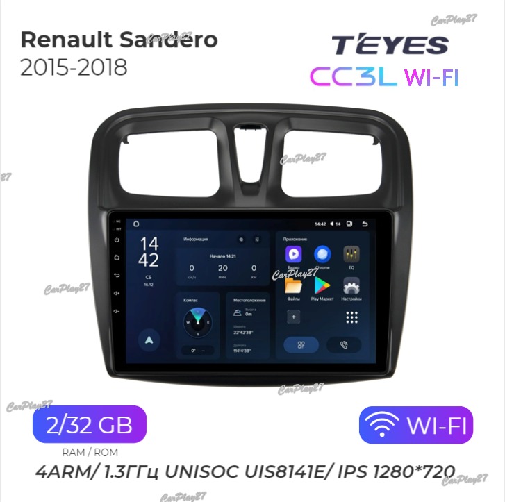 Магнитола штатная