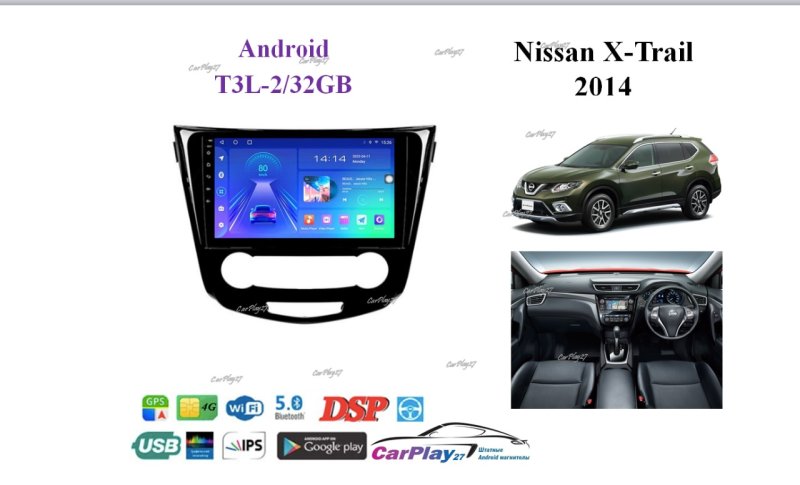 Магнитола штатная