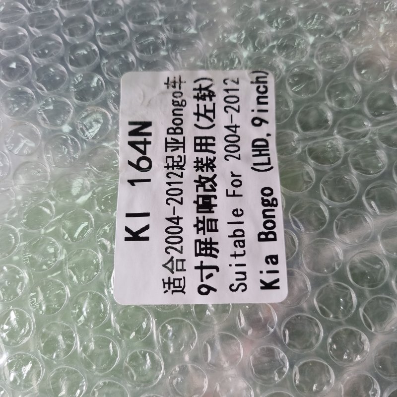 Переходная рамка магнитолы