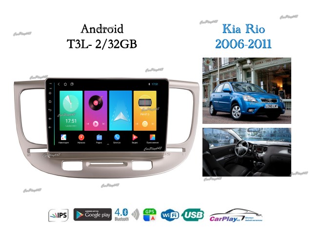 Магнитола штатная