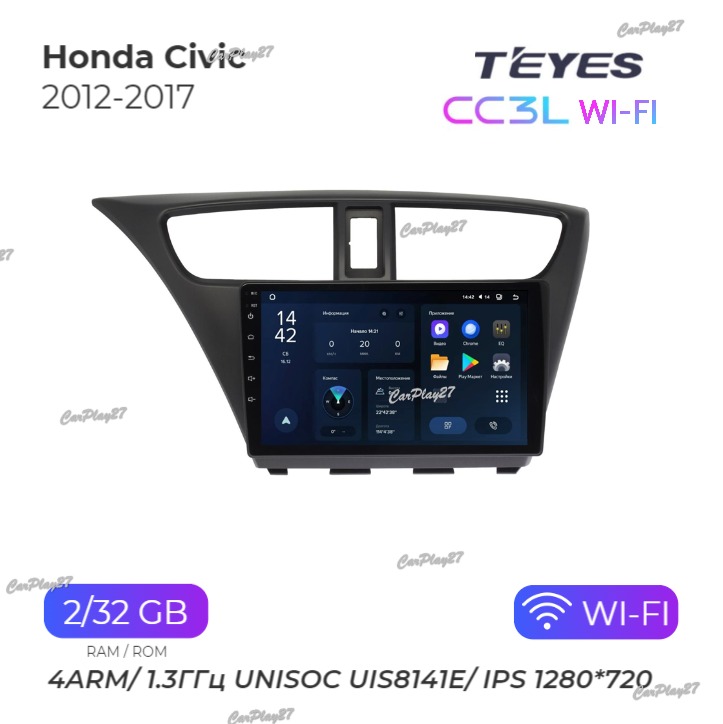 Магнитола штатная