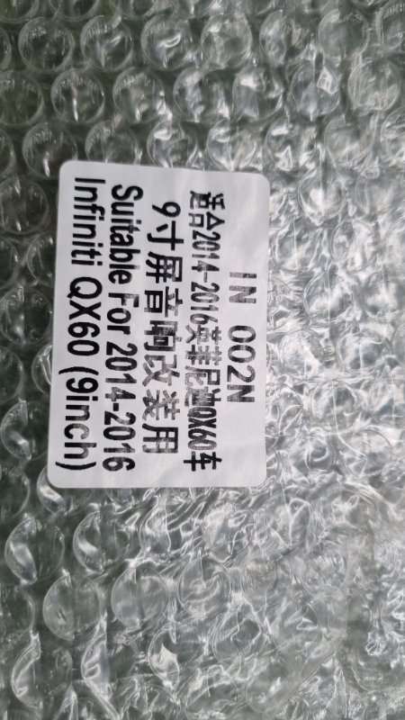 Переходная рамка магнитолы