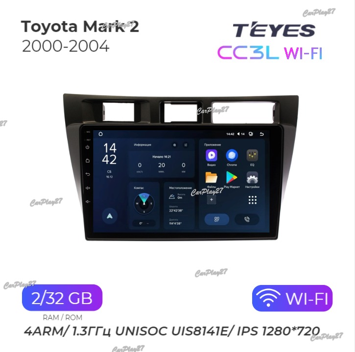 Магнитола штатная