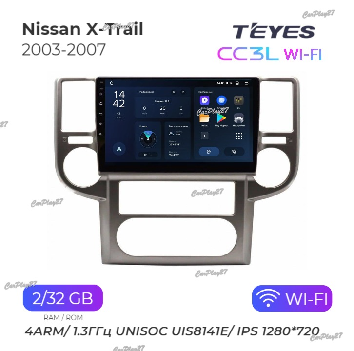 Магнитола штатная