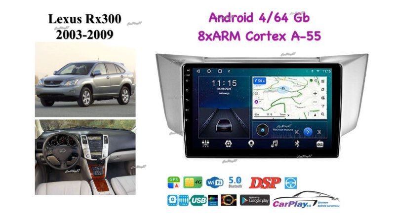 Магнитола штатная