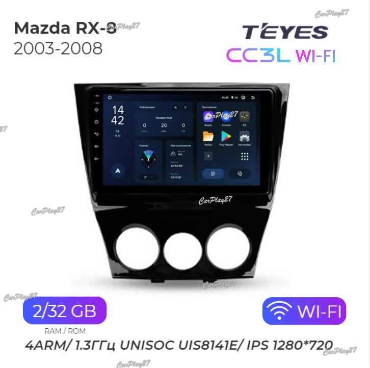 Магнитола штатная