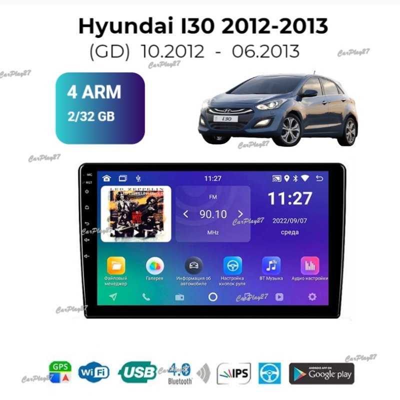 Магнитола штатная