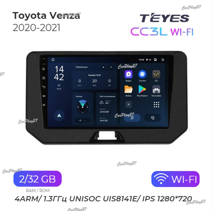 Магнитола штатная