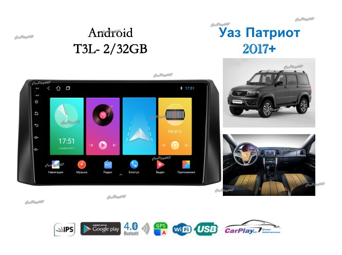 Магнитола штатная