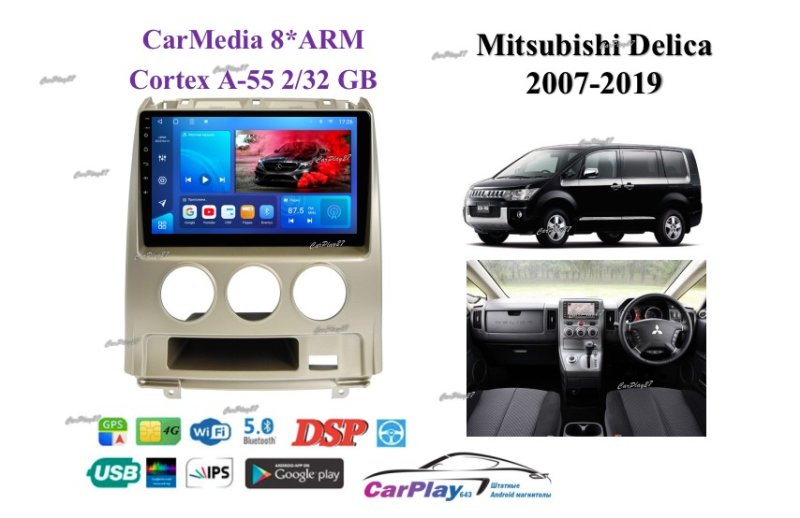 Магнитола штатная