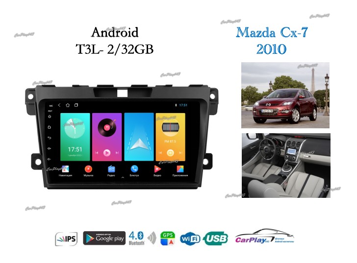 Магнитола штатная