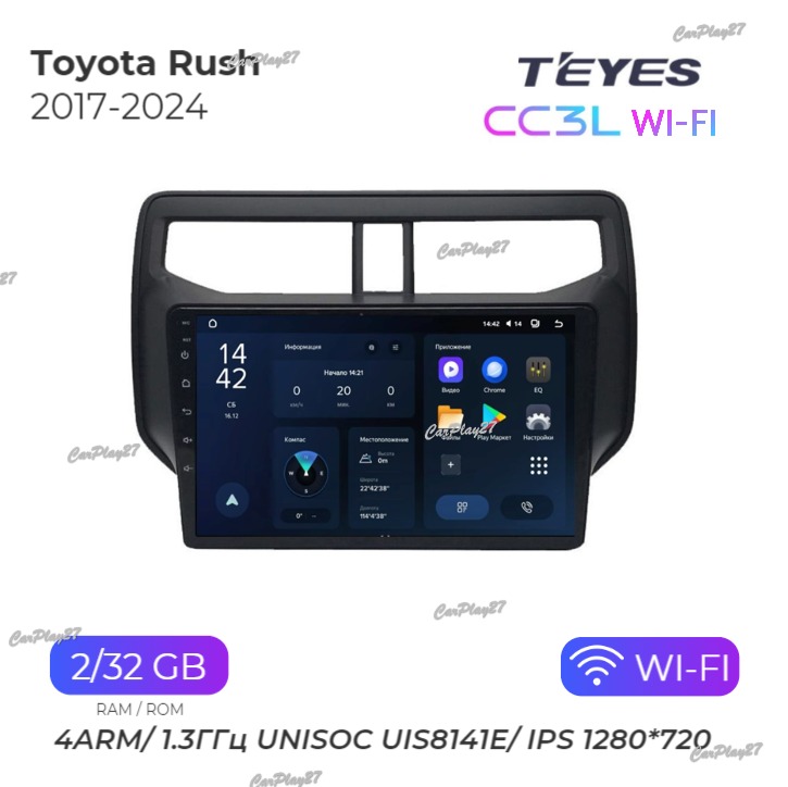 Магнитола штатная