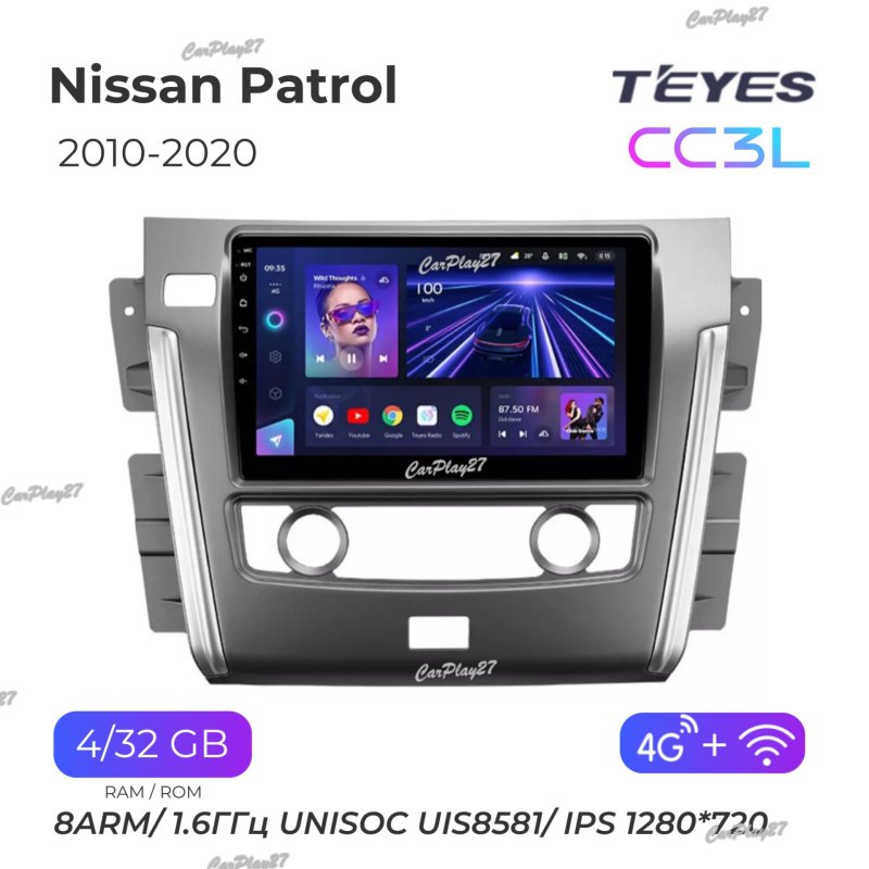 Магнитола штатная