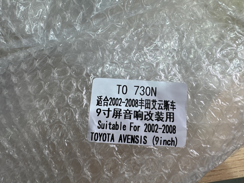 Переходная рамка магнитолы