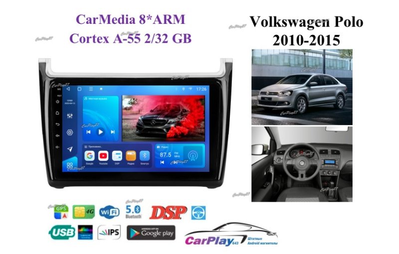 Магнитола штатная