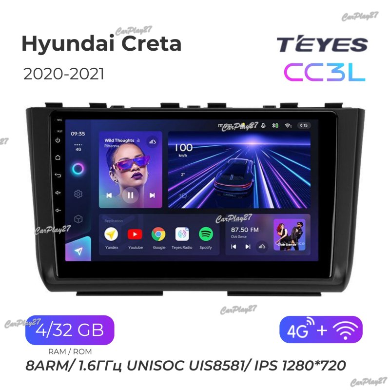 Магнитола штатная