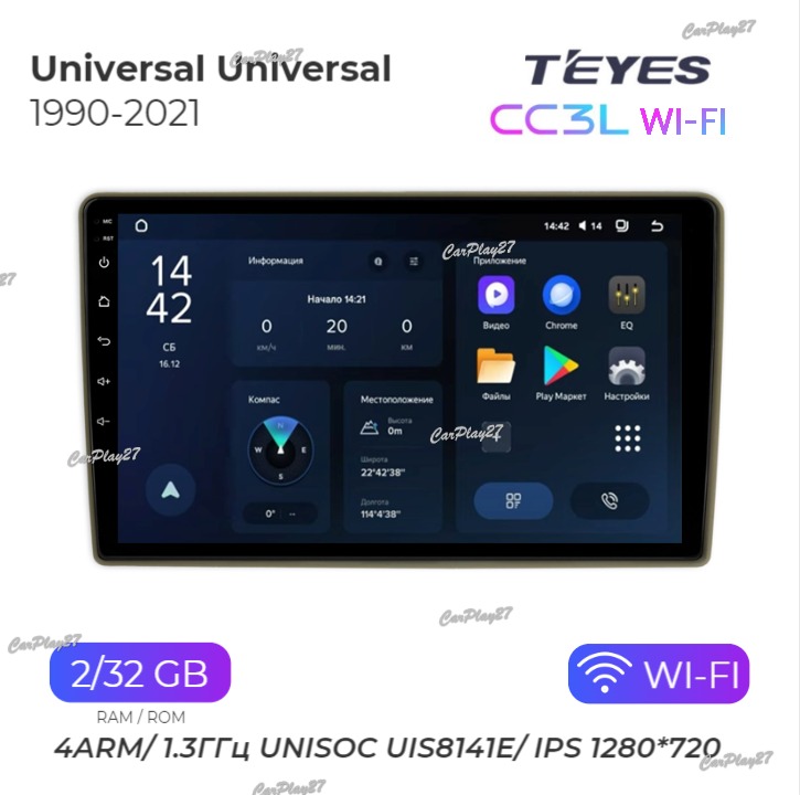 Магнитола штатная