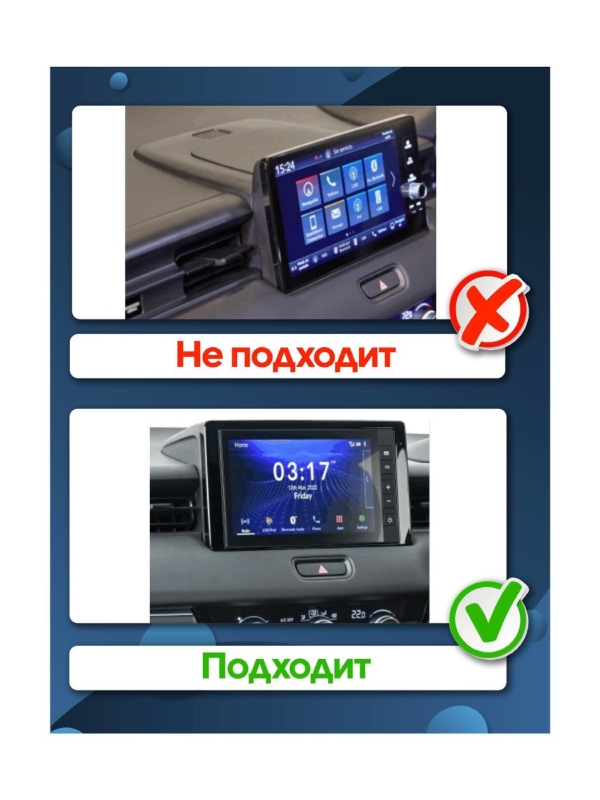 Переходная рамка магнитолы