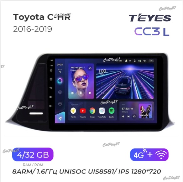 Магнитола штатная