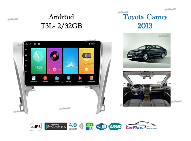 Магнитола штатная