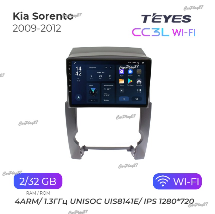 Магнитола штатная