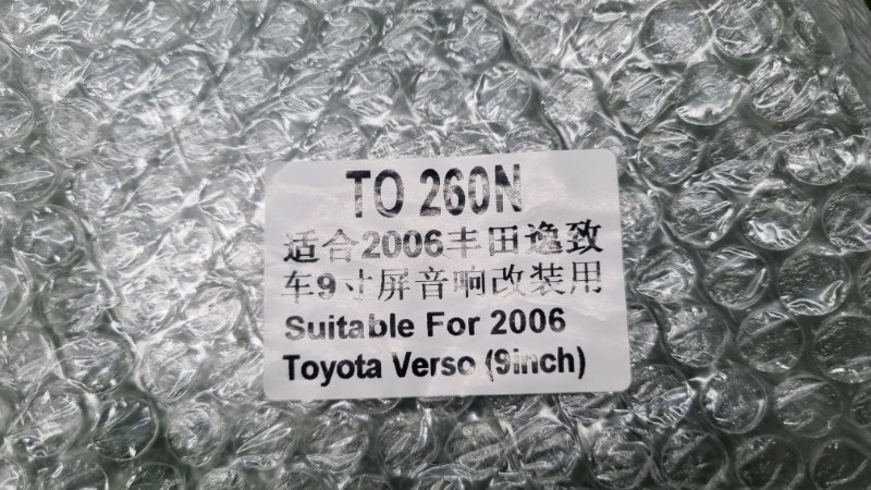 Переходная рамка магнитолы