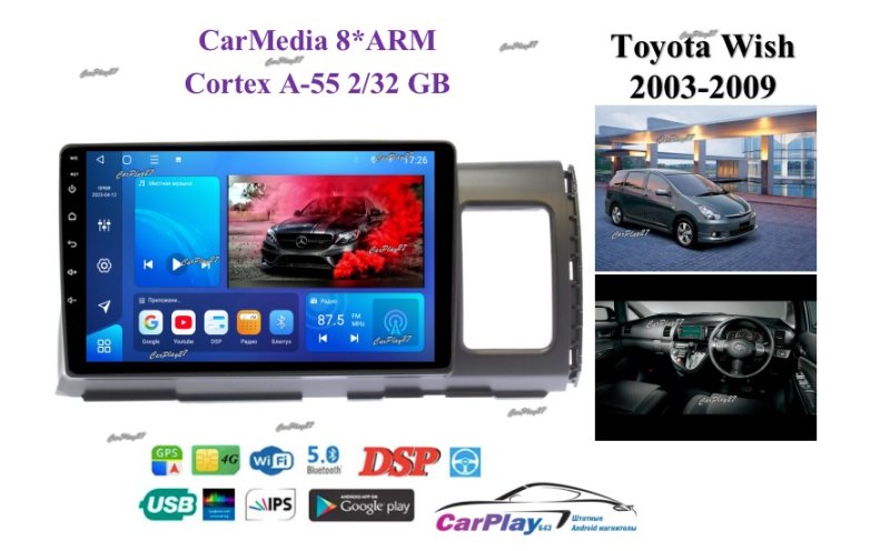 Магнитола штатная