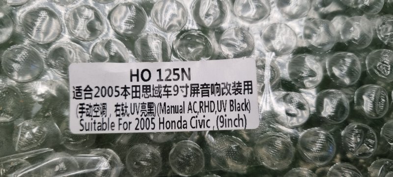 Переходная рамка магнитолы