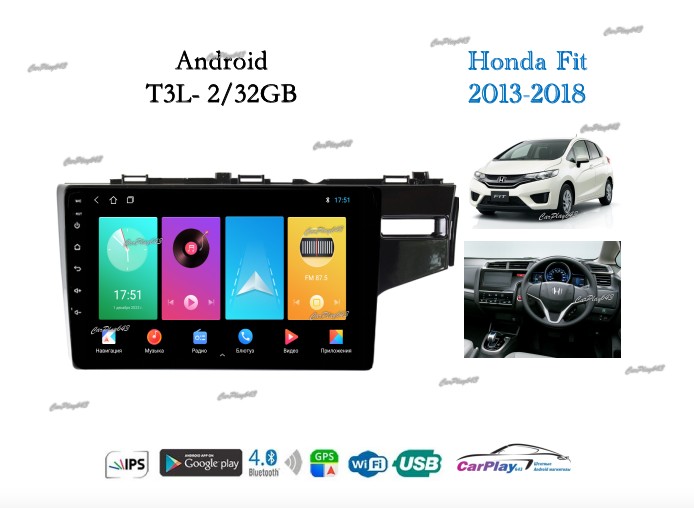 Магнитола штатная