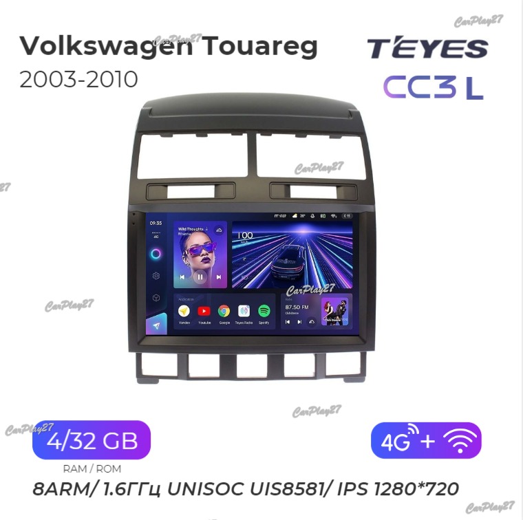 Магнитола штатная