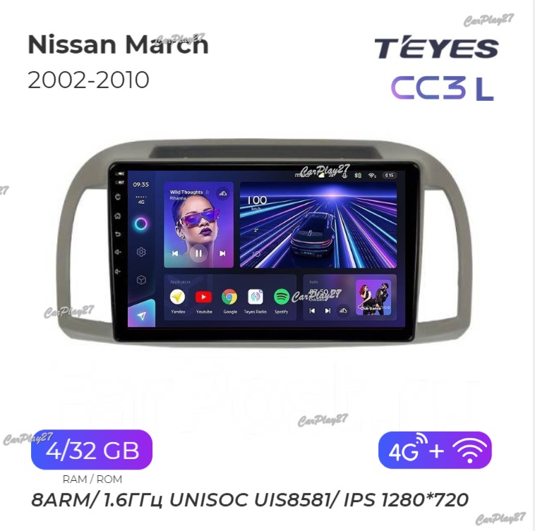 Магнитола штатная