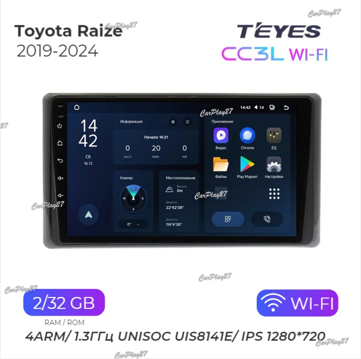 Магнитола штатная