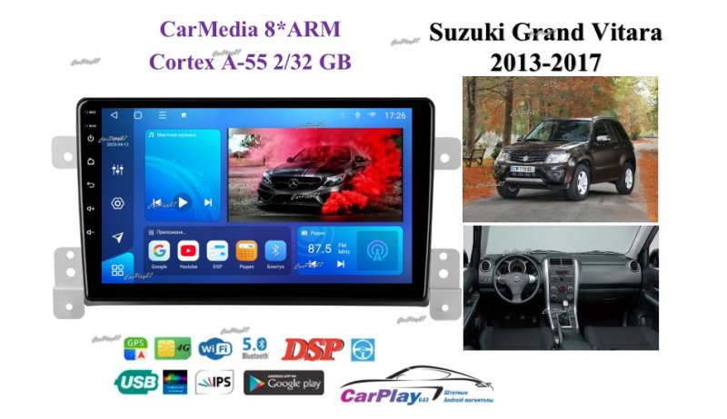 Магнитола штатная