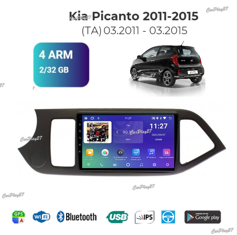 Магнитола штатная