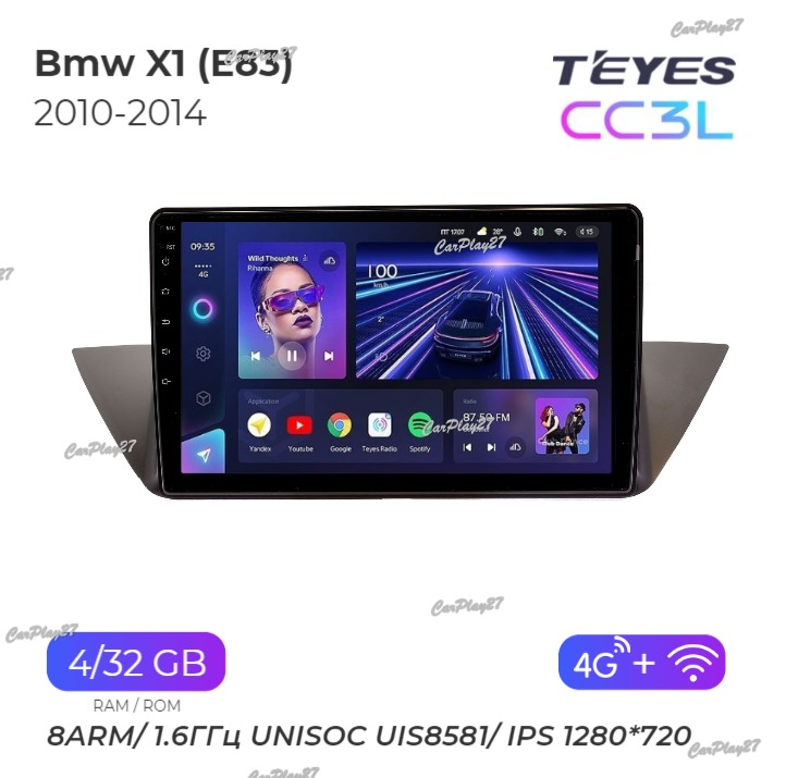 Магнитола штатная