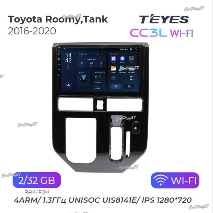 Магнитола штатная